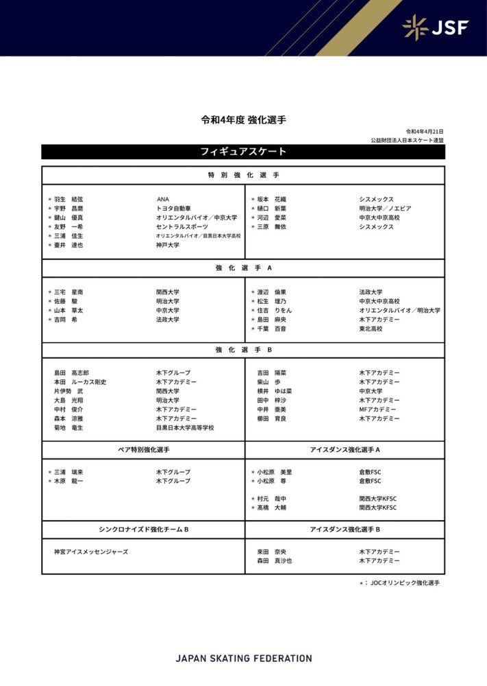 第13分钟，远藤航右路传到禁区加克波头球摆渡萨拉赫后点凌空抽射打在边网上。